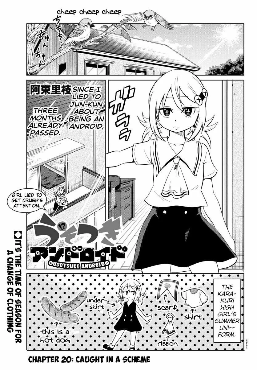 Usotsuki Android Chapter 20 page 1 - 