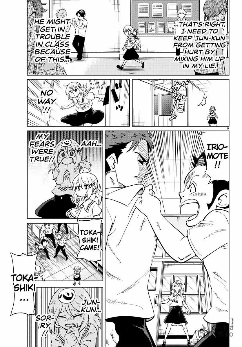 Usotsuki Android Chapter 20 page 9 - 