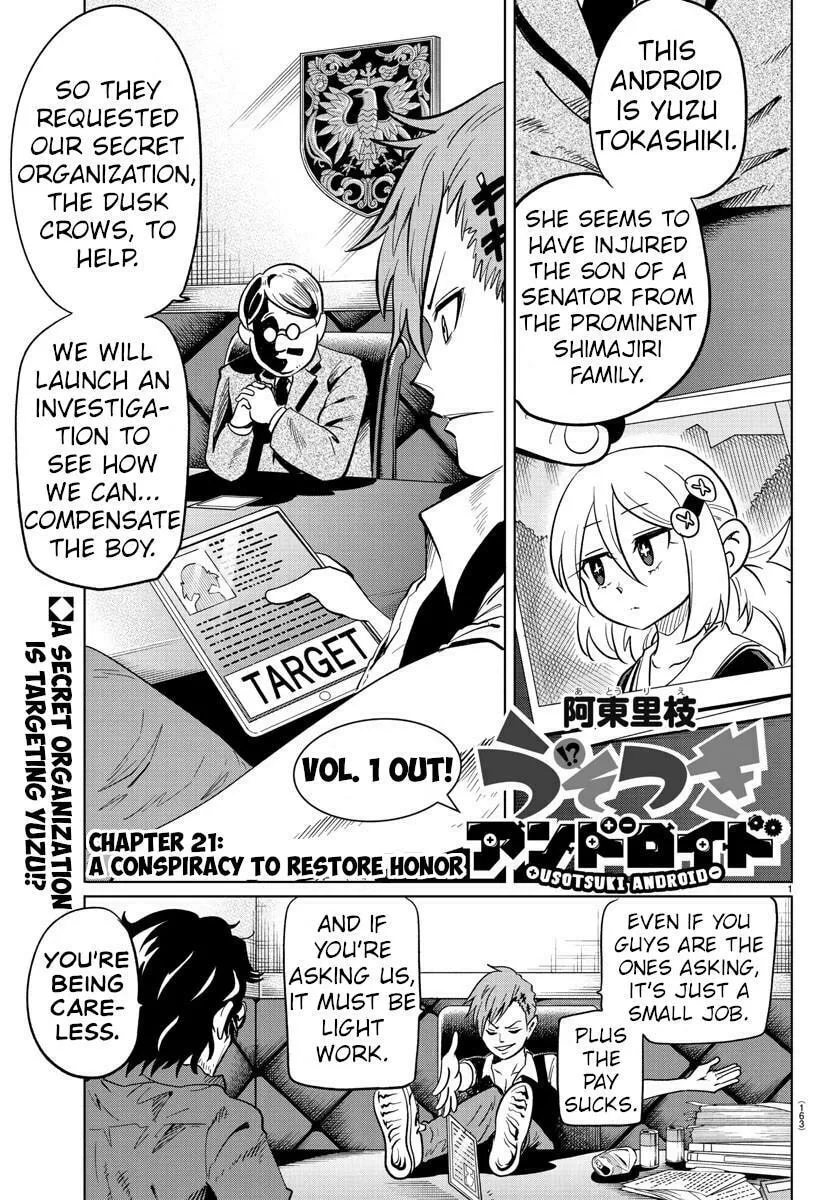 Usotsuki Android Chapter 21 page 1 - 