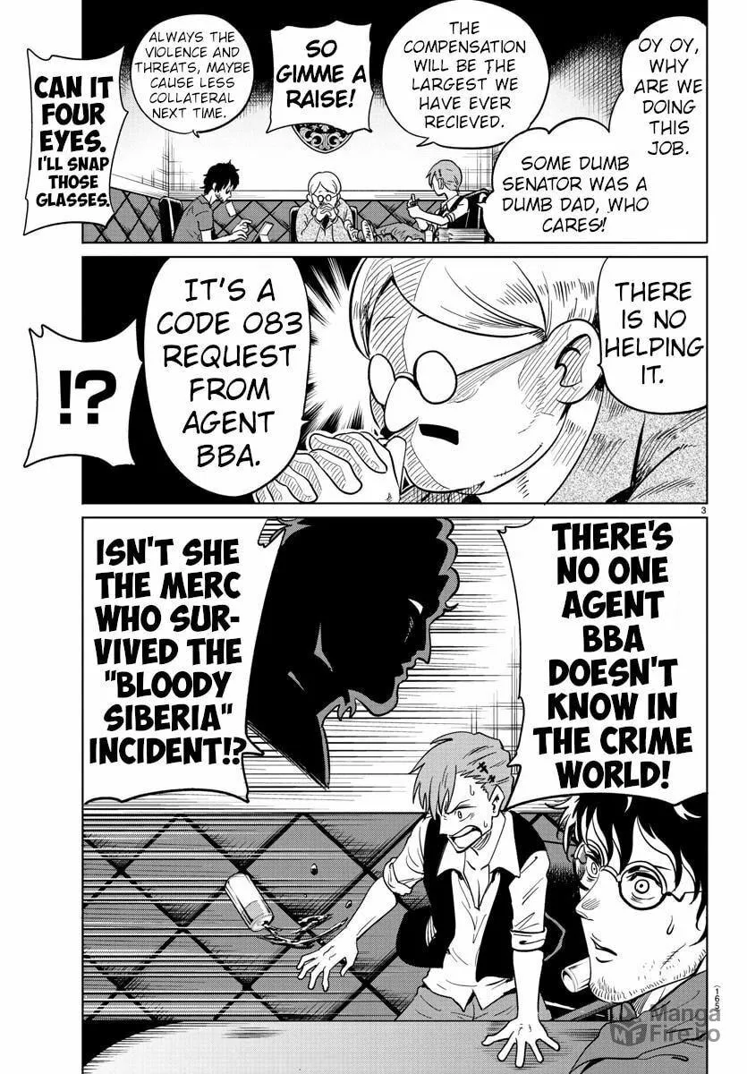 Usotsuki Android Chapter 21 page 3 - 