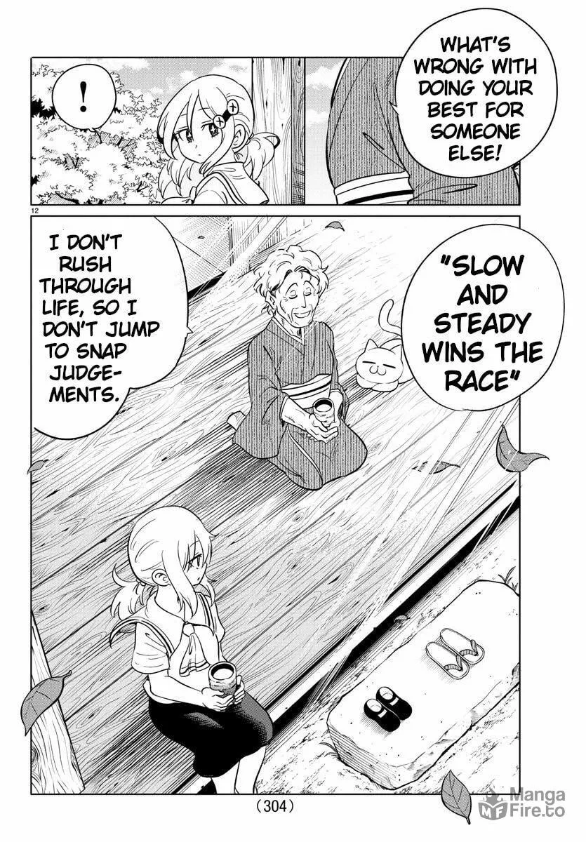 Usotsuki Android Chapter 22 page 12 - 