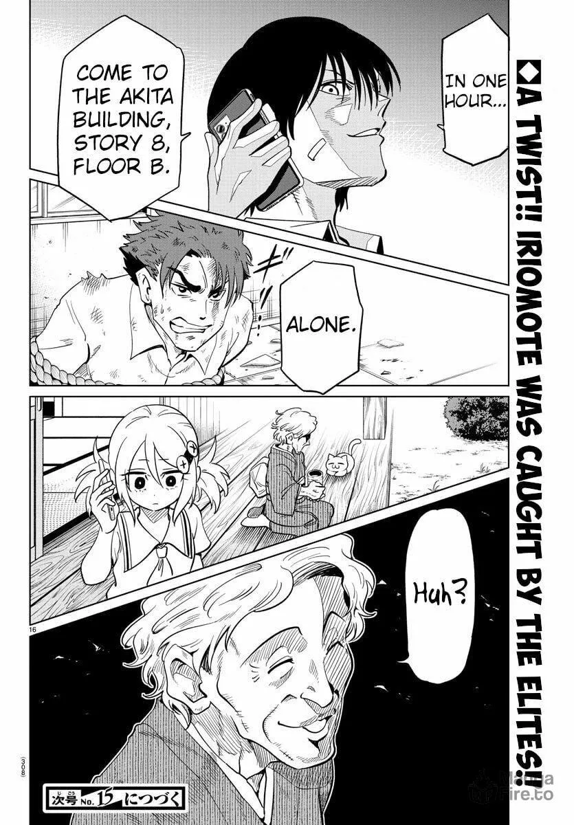 Usotsuki Android Chapter 22 page 15 - 