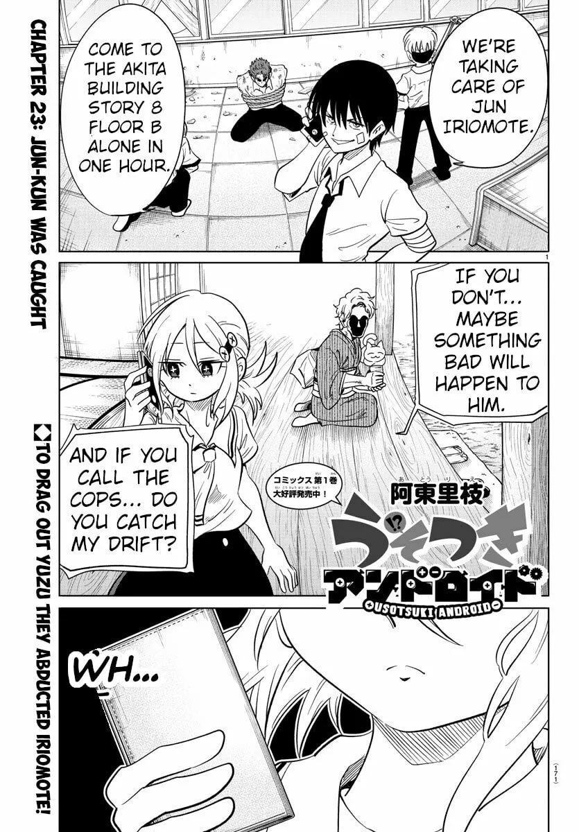 Usotsuki Android Chapter 23 page 1 - 
