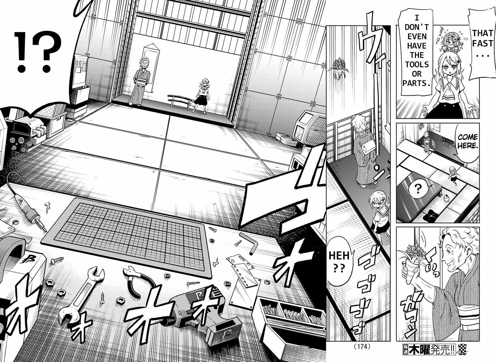 Usotsuki Android Chapter 23 page 4 - 