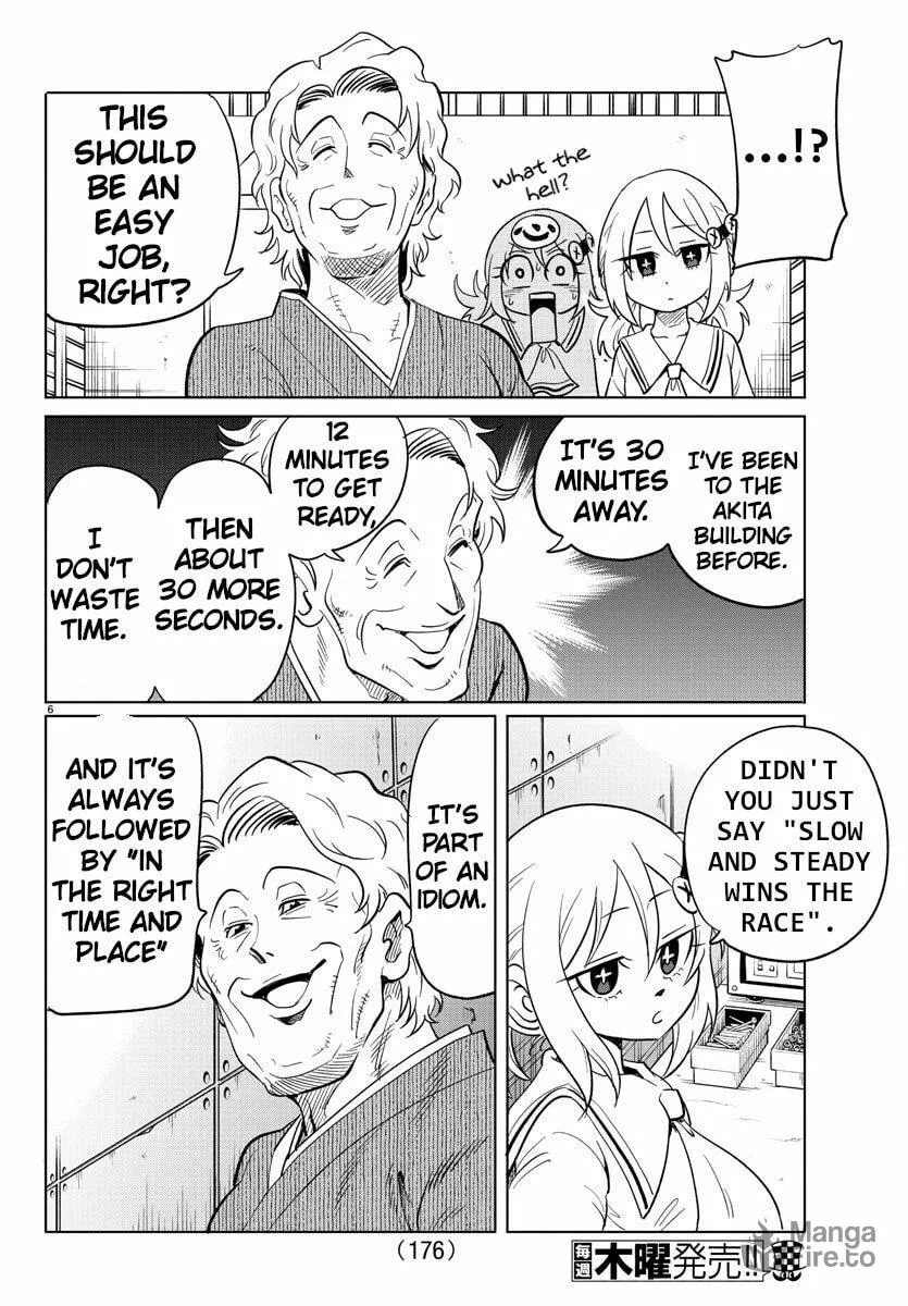 Usotsuki Android Chapter 23 page 5 - 