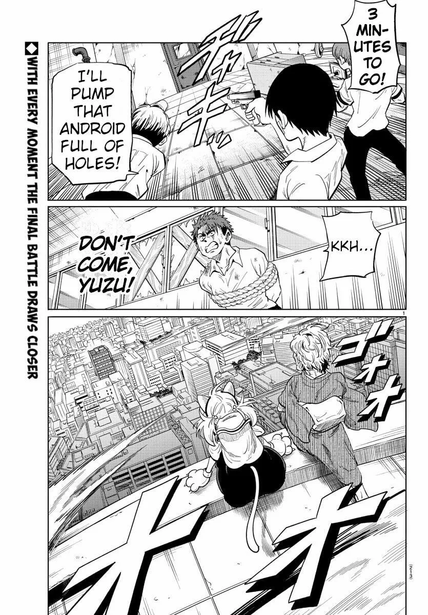 Usotsuki Android Chapter 24 page 2 - 