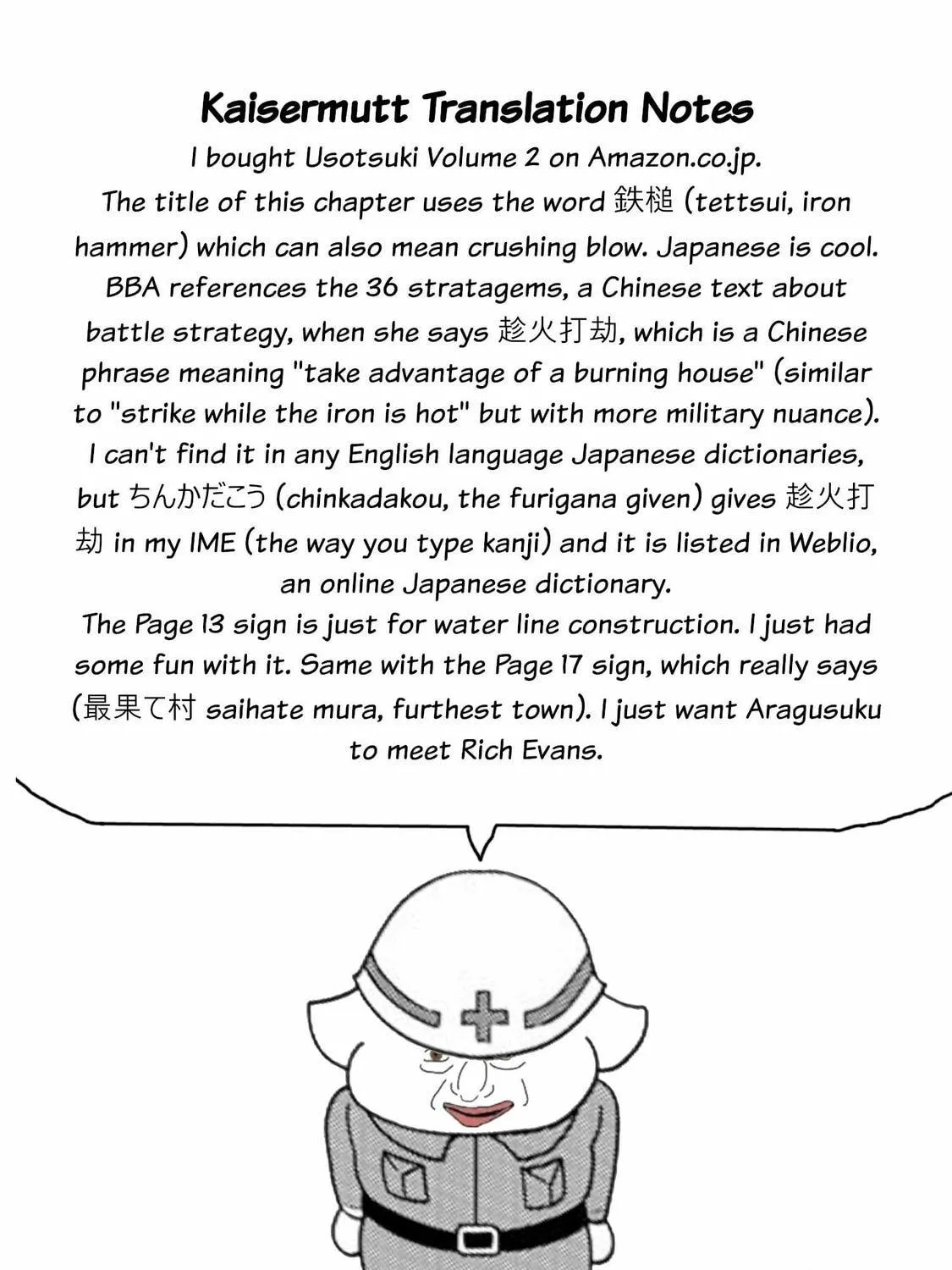Usotsuki Android Chapter 24 page 15 - 