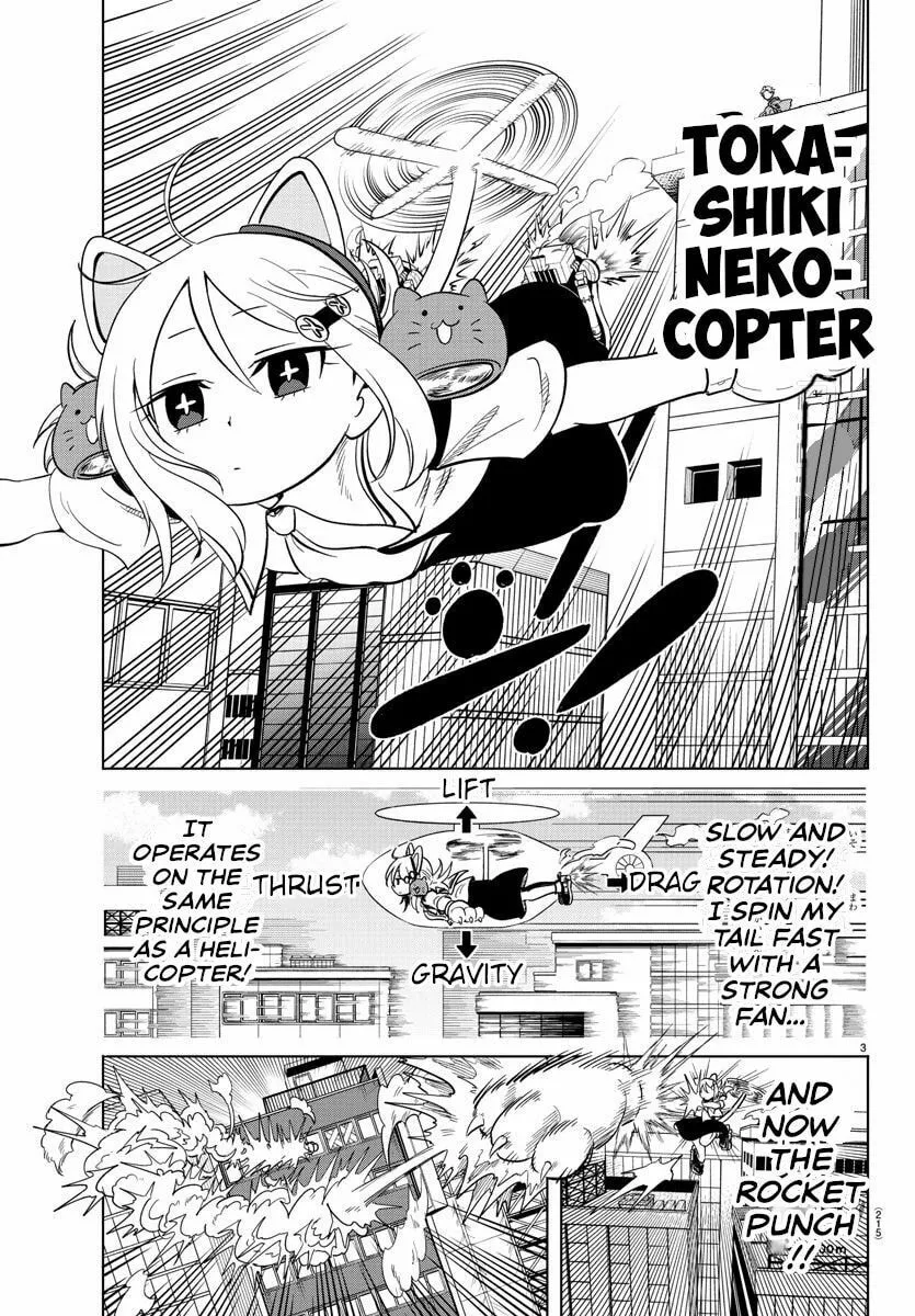 Usotsuki Android Chapter 24 page 4 - 