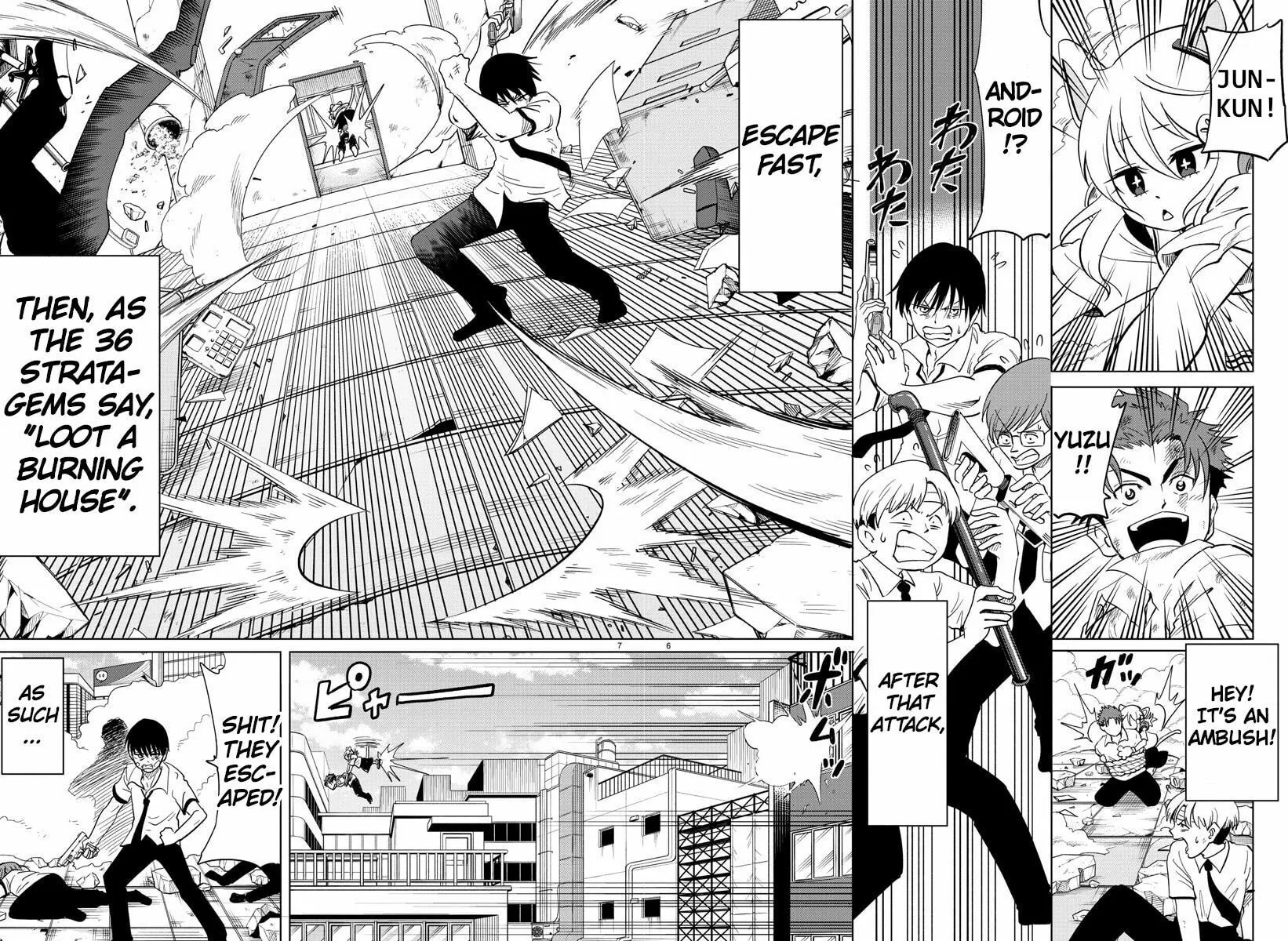 Usotsuki Android Chapter 24 page 6 - 