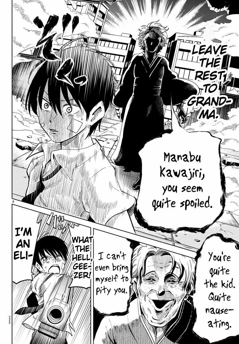 Usotsuki Android Chapter 24 page 7 - 