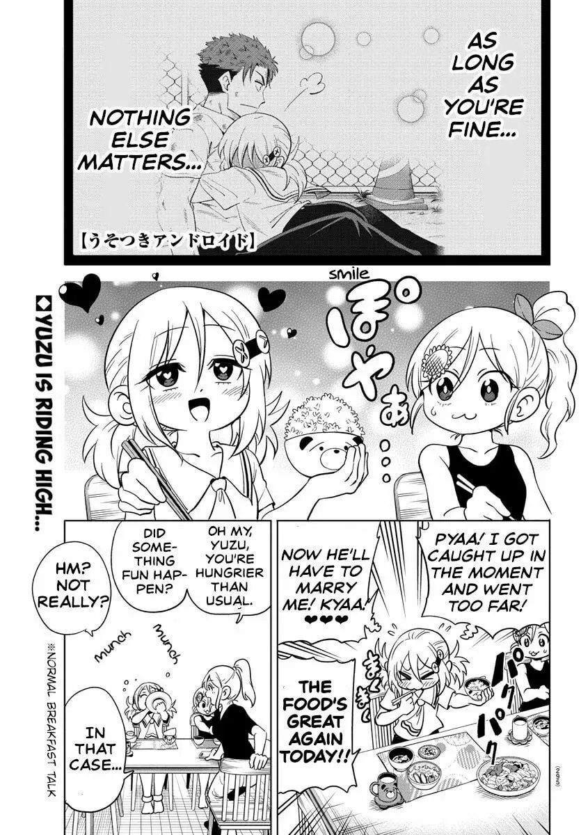 Usotsuki Android Chapter 25 page 1 - 