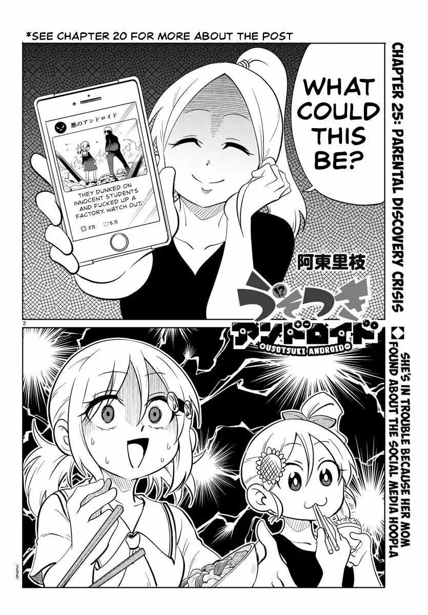 Usotsuki Android Chapter 25 page 2 - 