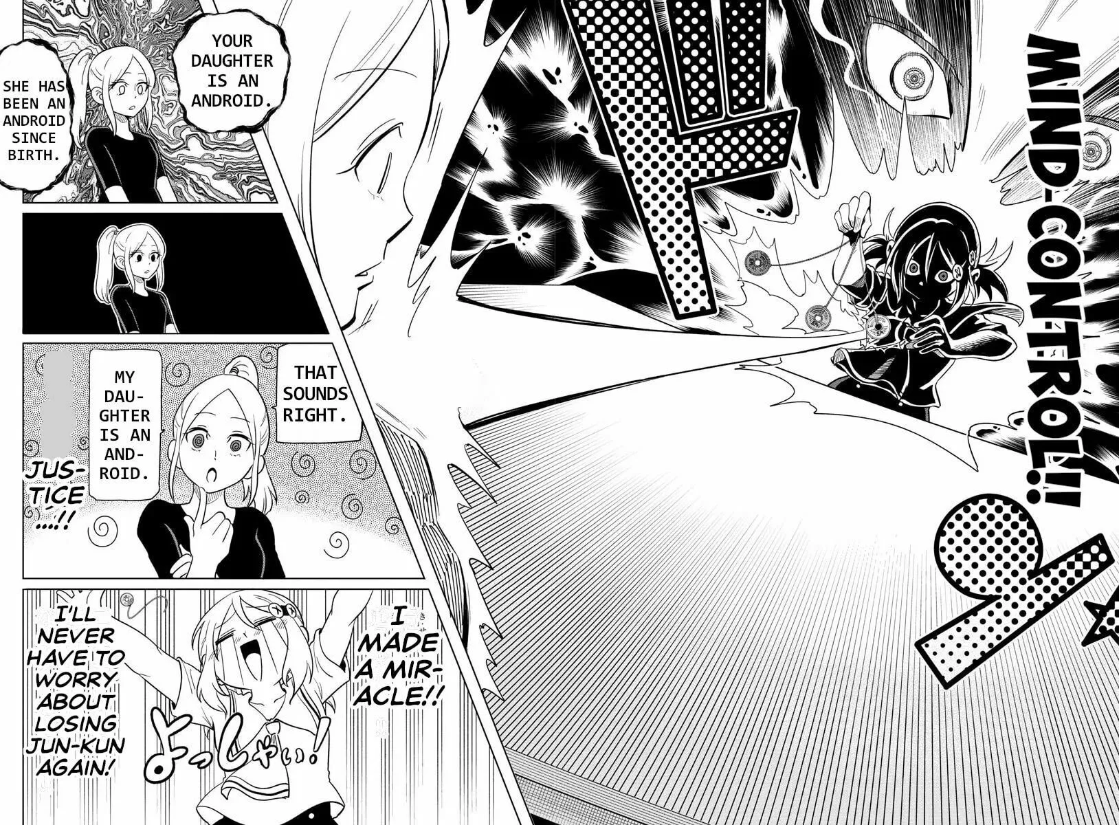 Usotsuki Android Chapter 25 page 12 - 