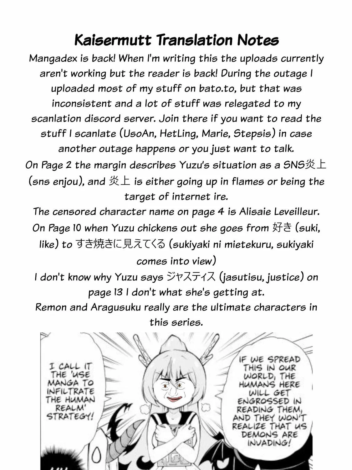 Usotsuki Android Chapter 25 page 16 - 