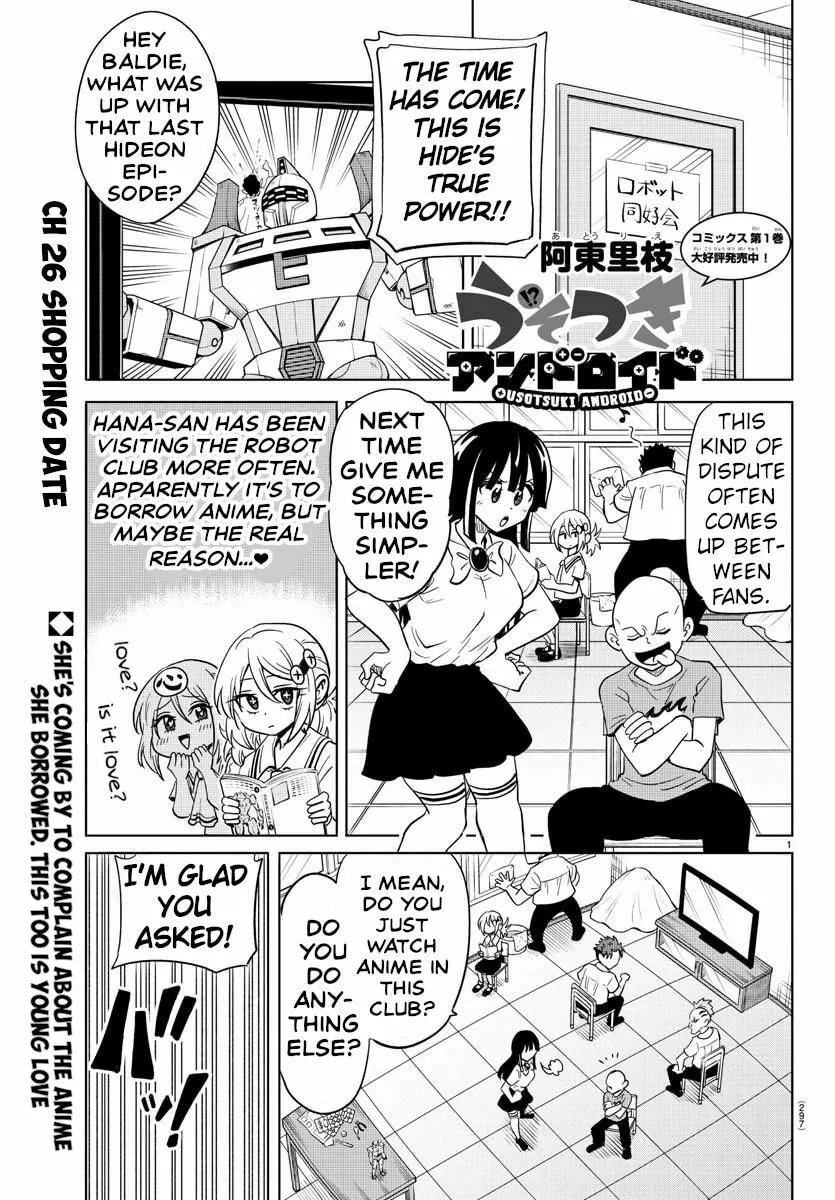Usotsuki Android Chapter 26 page 1 - 