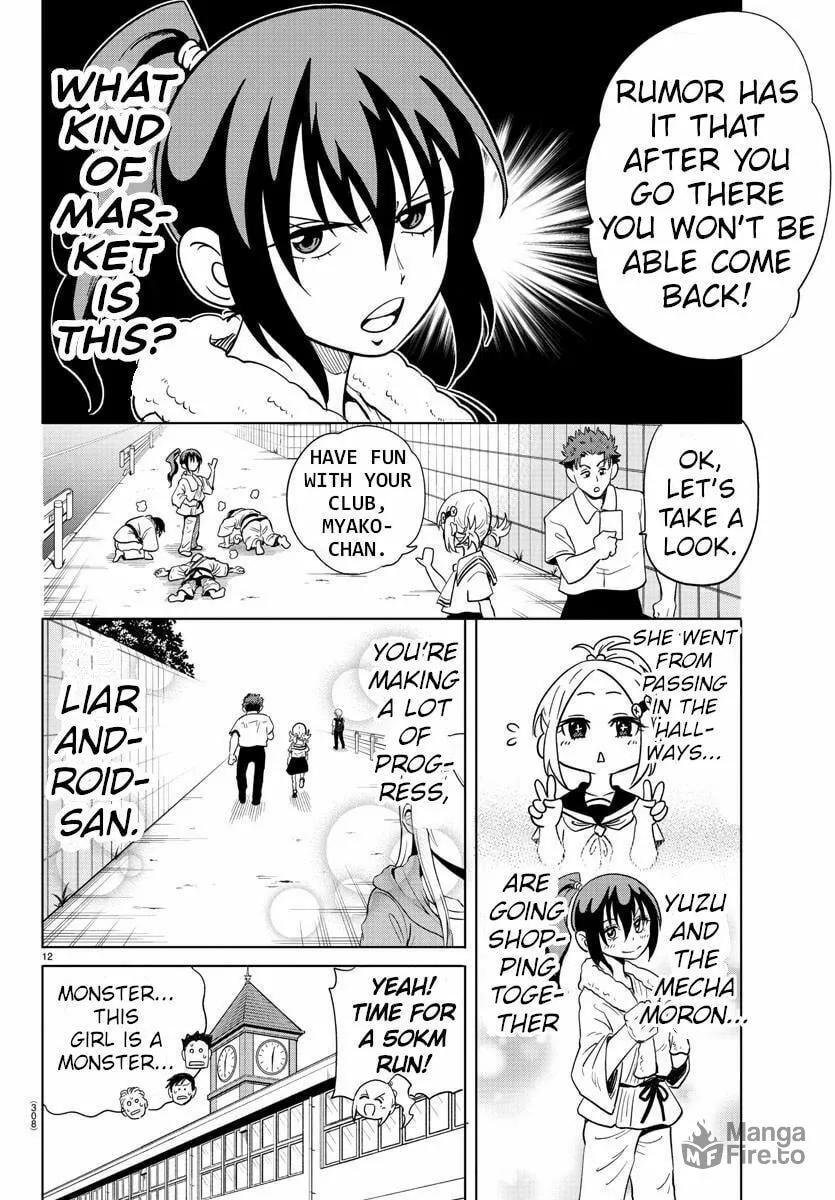 Usotsuki Android Chapter 26 page 12 - 
