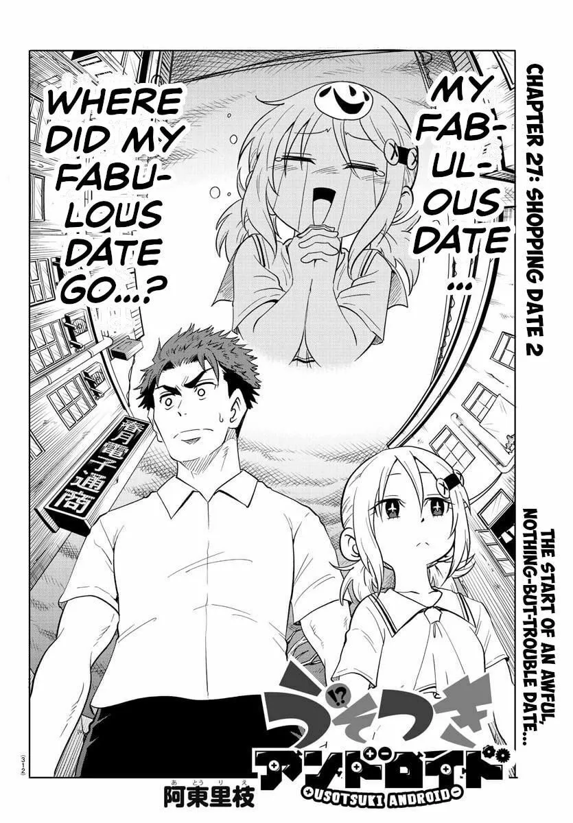 Usotsuki Android Chapter 27 page 2 - 