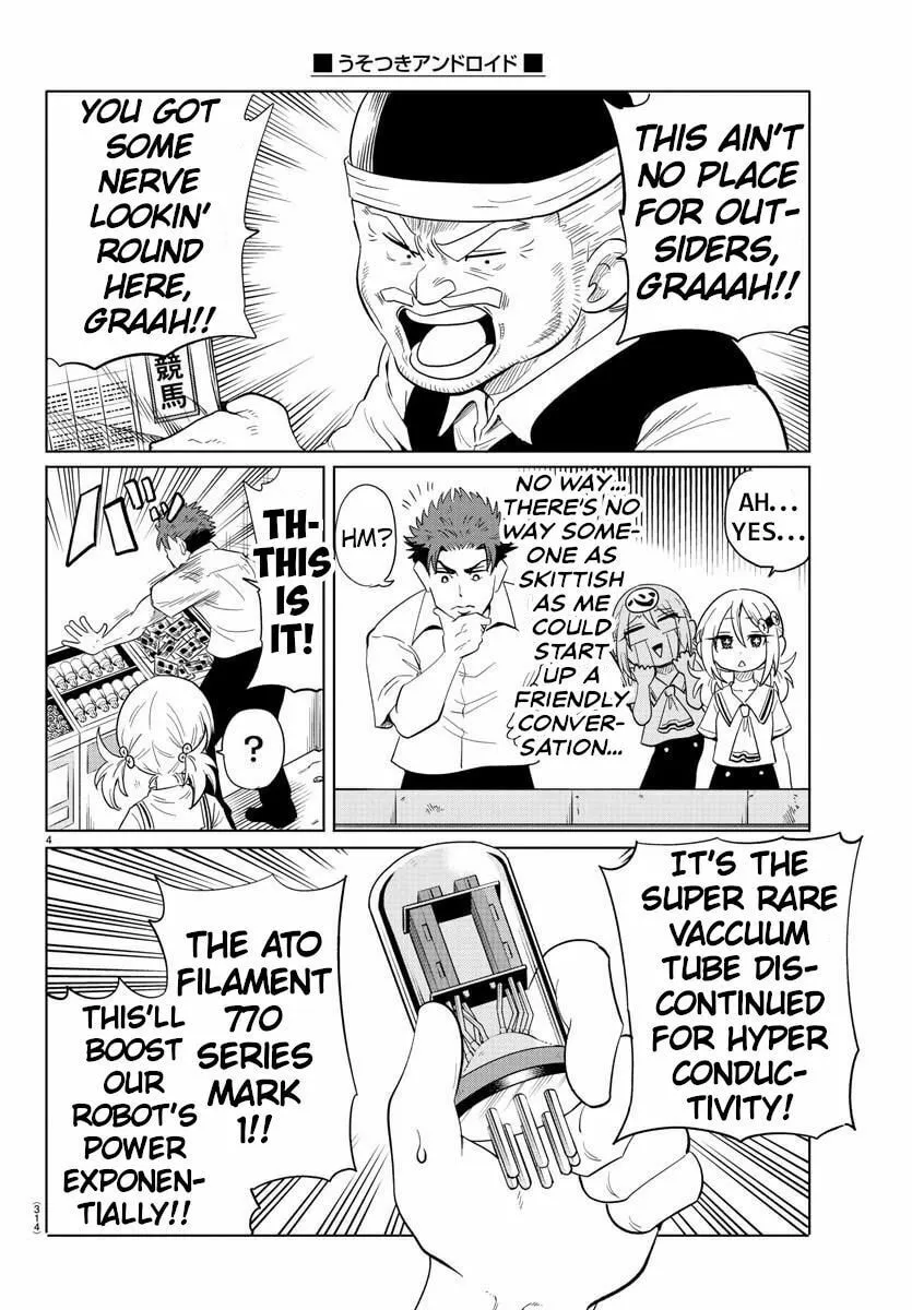 Usotsuki Android Chapter 27 page 4 - 