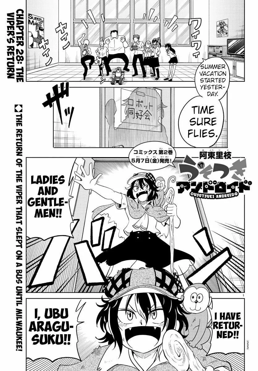 Usotsuki Android Chapter 28 page 1 - 