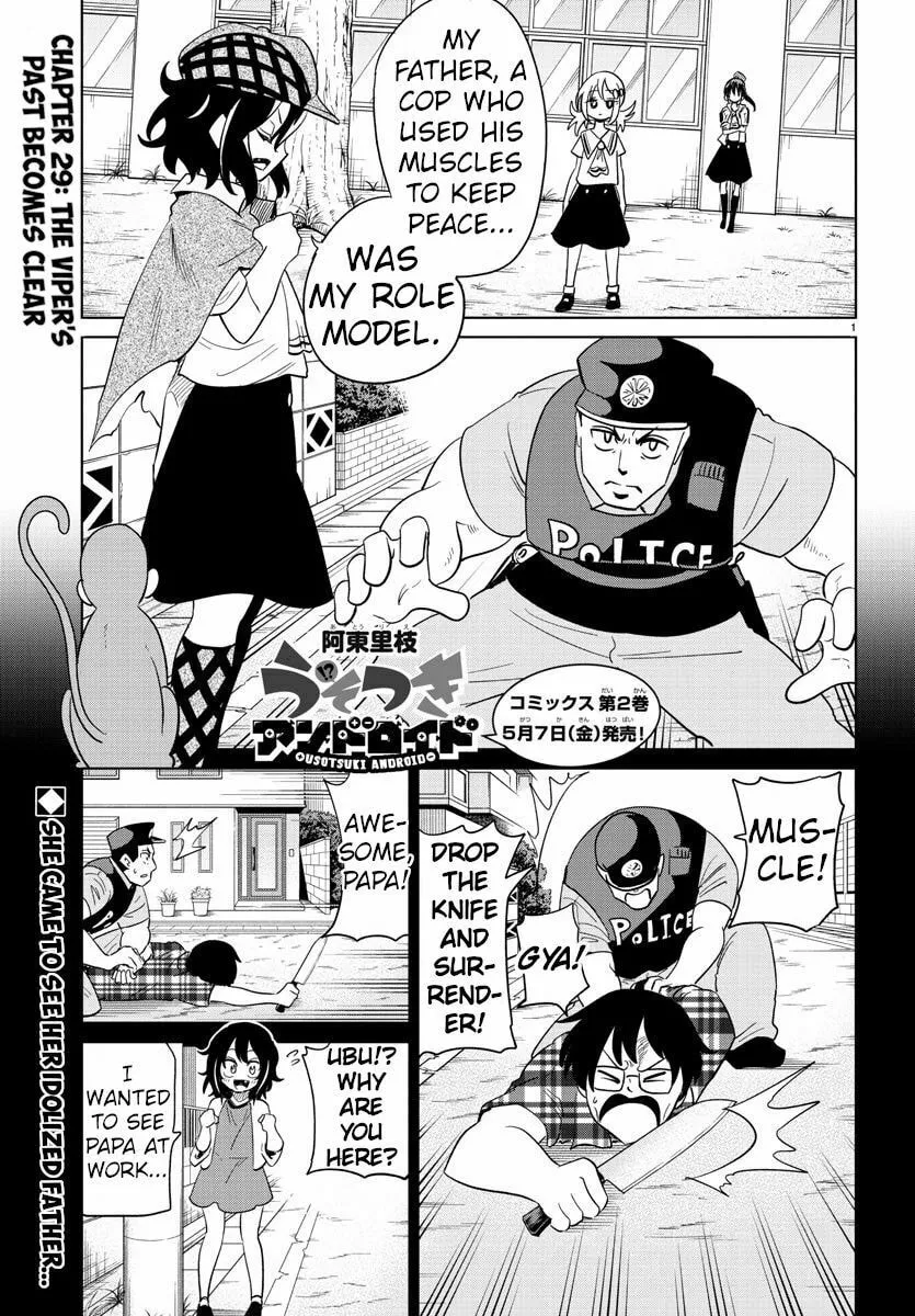 Usotsuki Android Chapter 29 page 1 - 