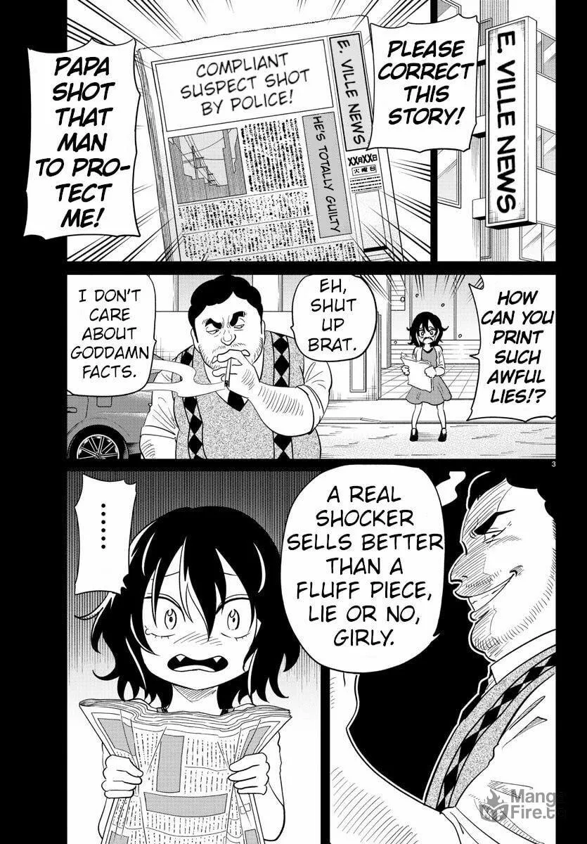 Usotsuki Android Chapter 29 page 3 - 