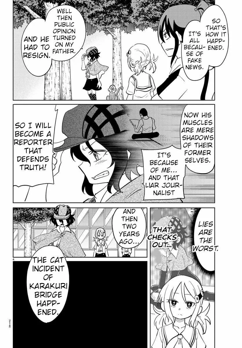 Usotsuki Android Chapter 29 page 4 - 
