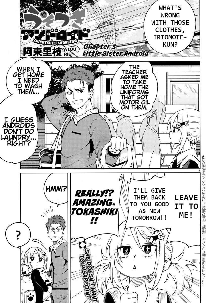 Usotsuki Android Chapter 3 page 1 - 