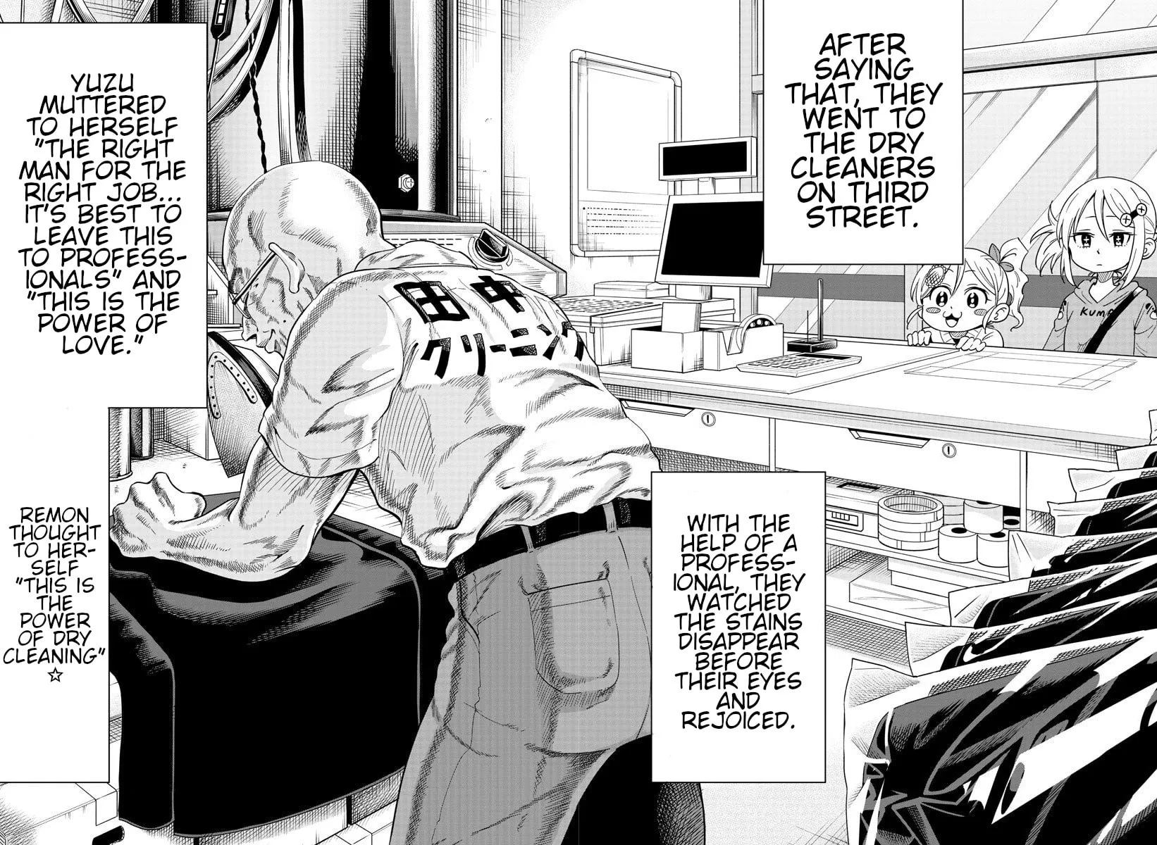 Usotsuki Android Chapter 3 page 12 - 