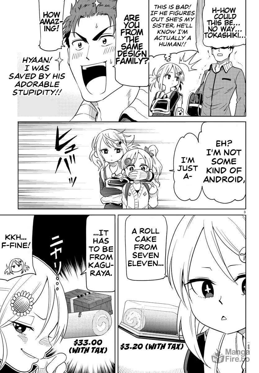 Usotsuki Android Chapter 3 page 3 - 