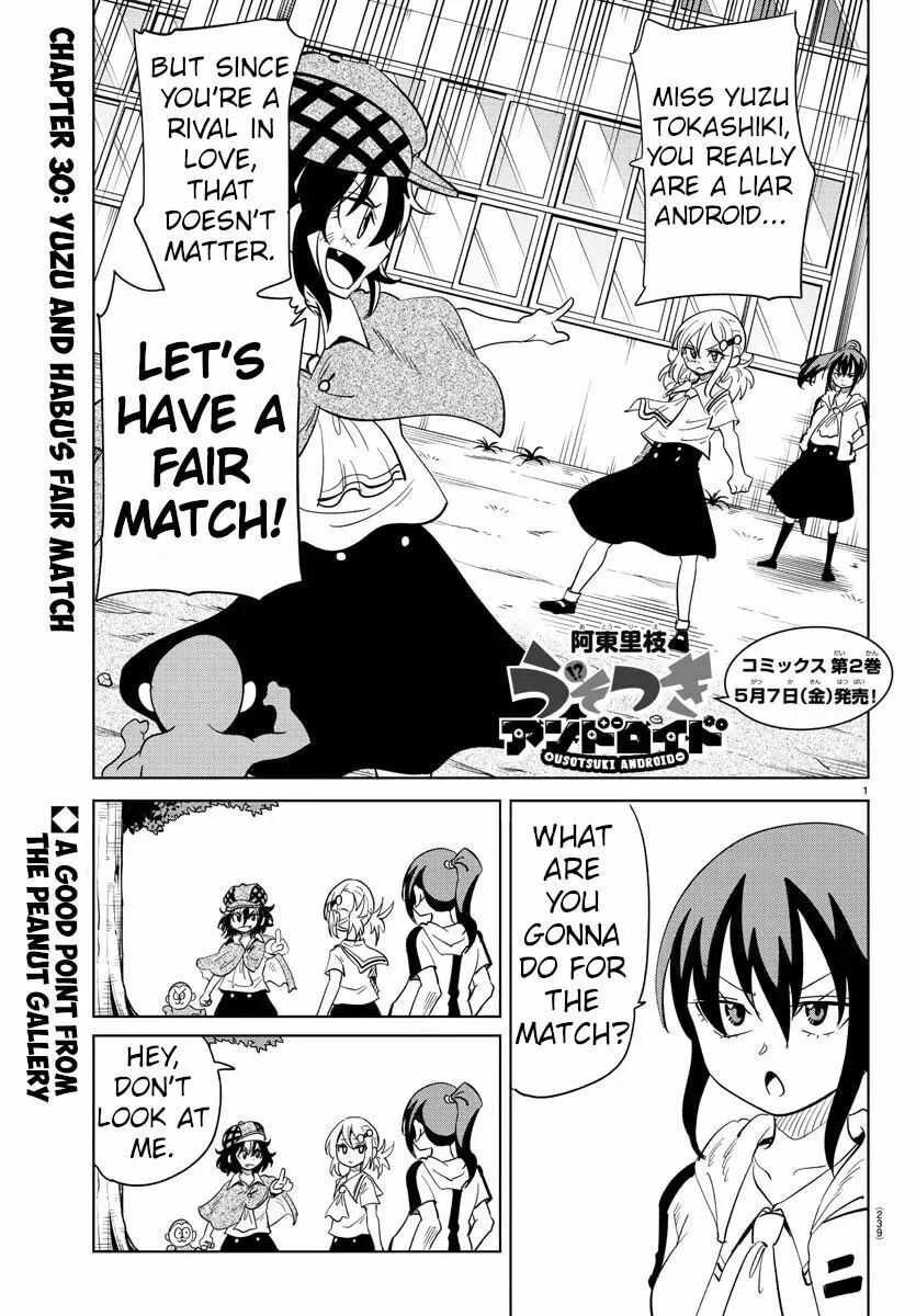 Usotsuki Android Chapter 30 page 1 - 