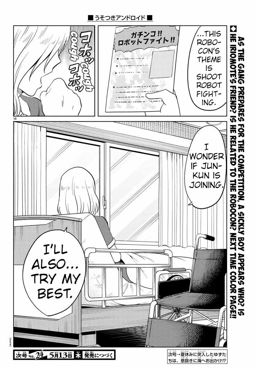 Usotsuki Android Chapter 30 page 14 - 