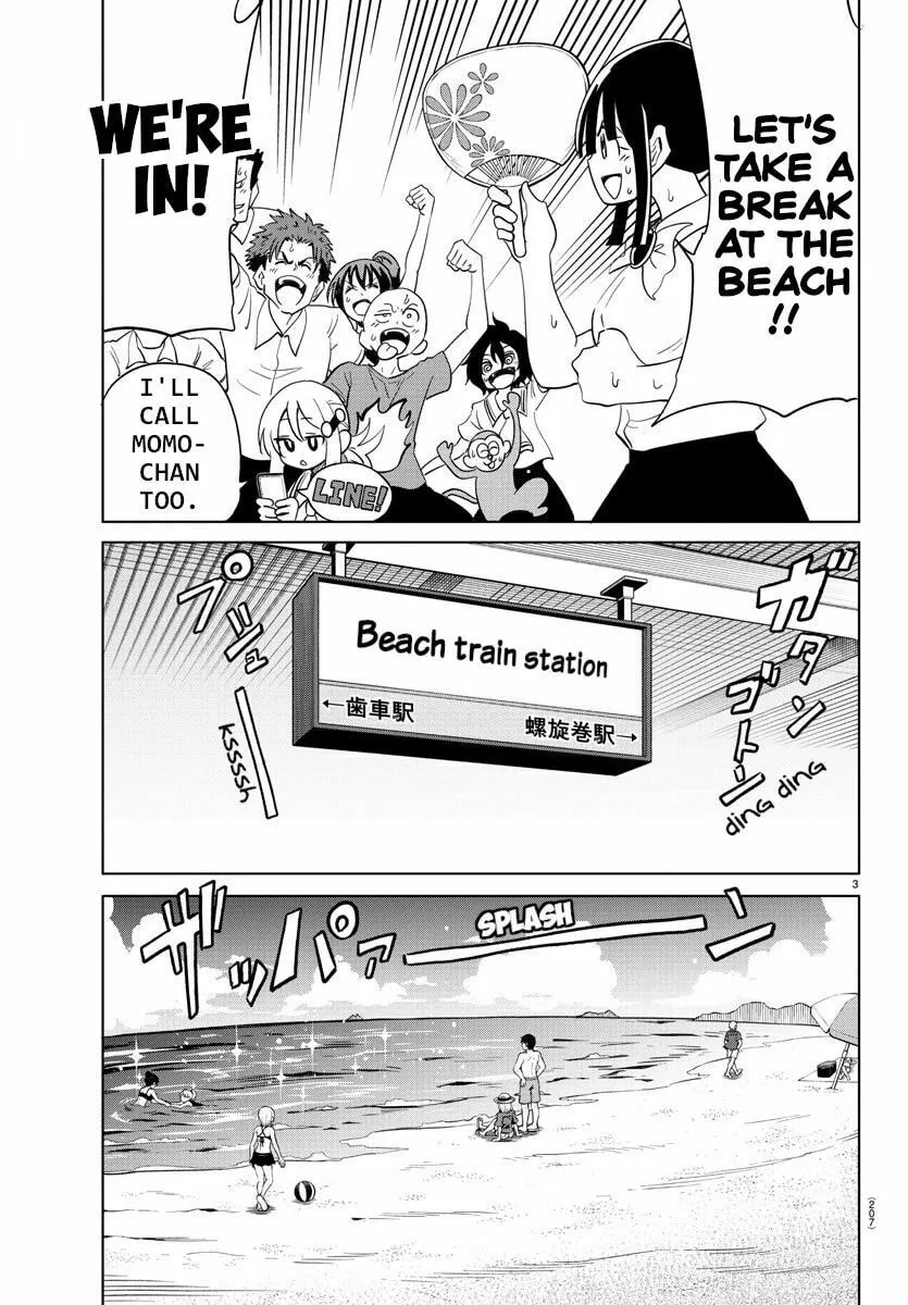 Usotsuki Android Chapter 31 page 4 - 