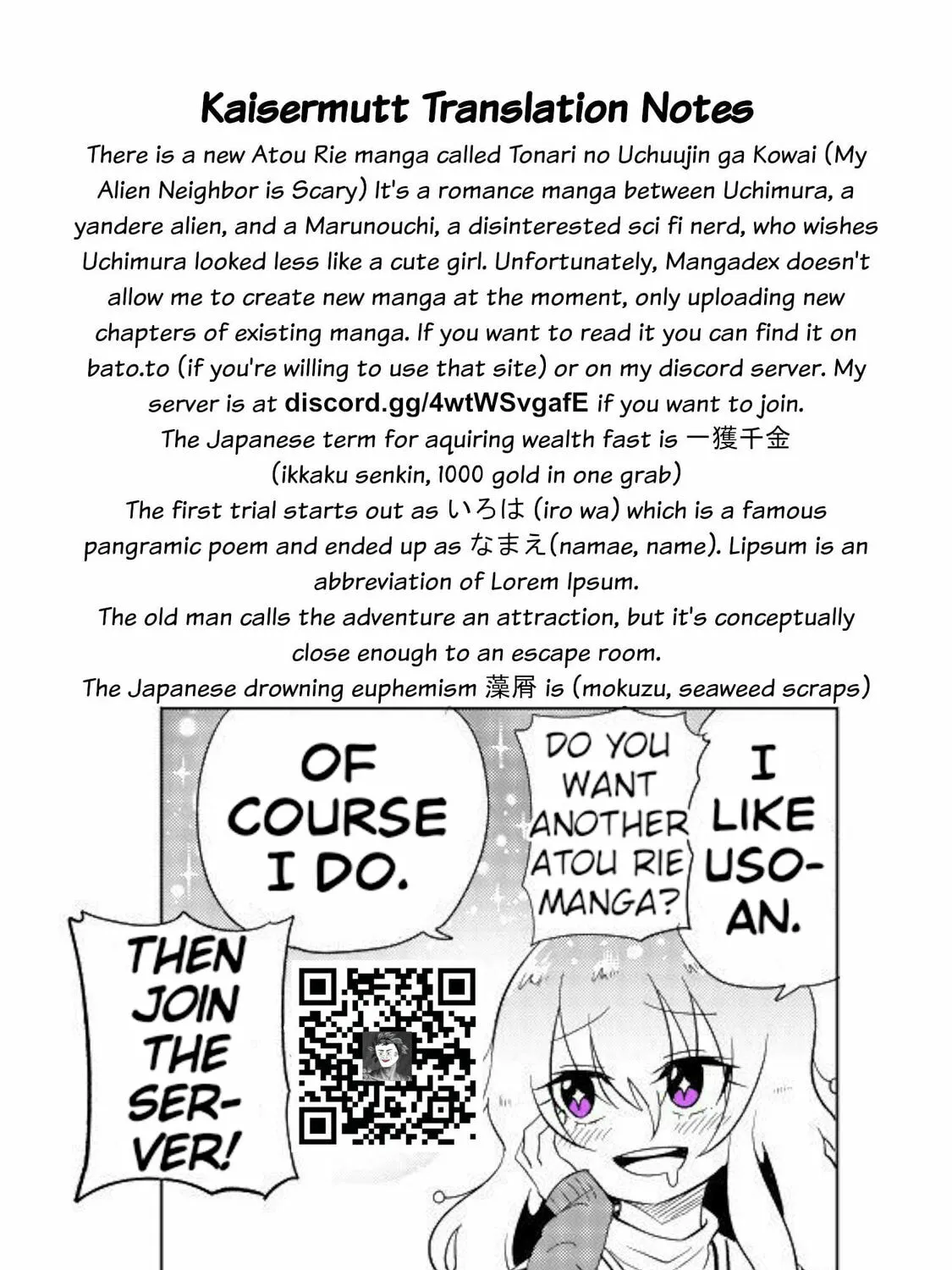 Usotsuki Android Chapter 32 page 16 - 