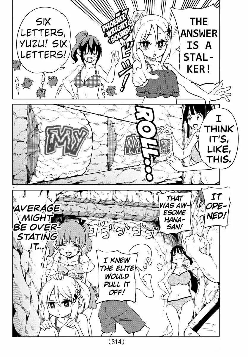 Usotsuki Android Chapter 32 page 4 - 