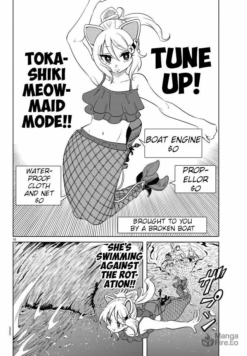 Usotsuki Android Chapter 32 page 10 - 