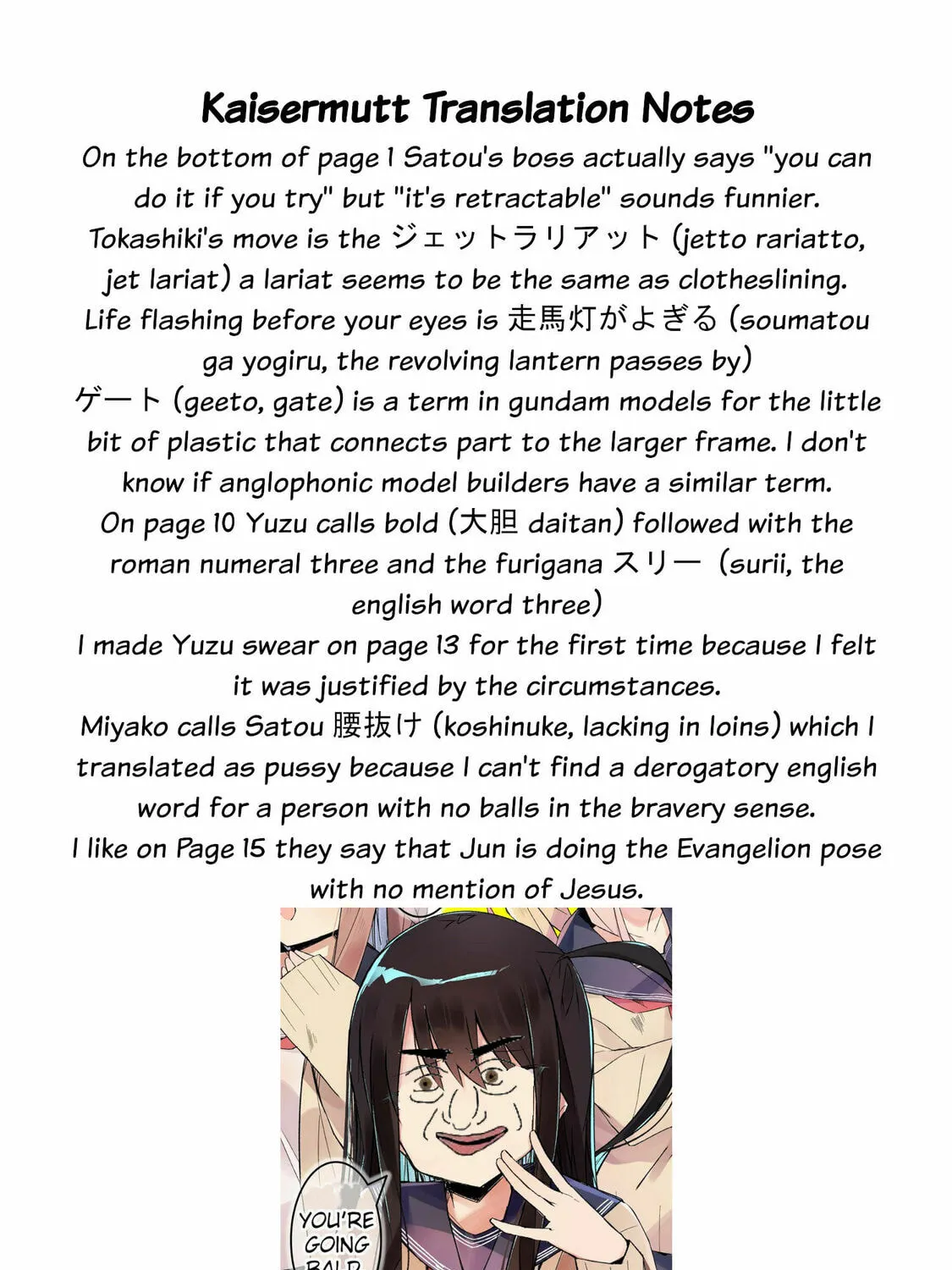 Usotsuki Android Chapter 33 page 16 - 
