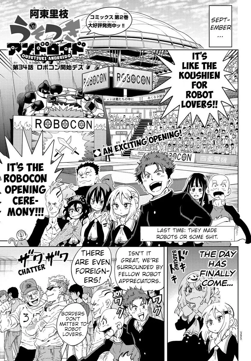 Usotsuki Android Chapter 34 page 1 - 