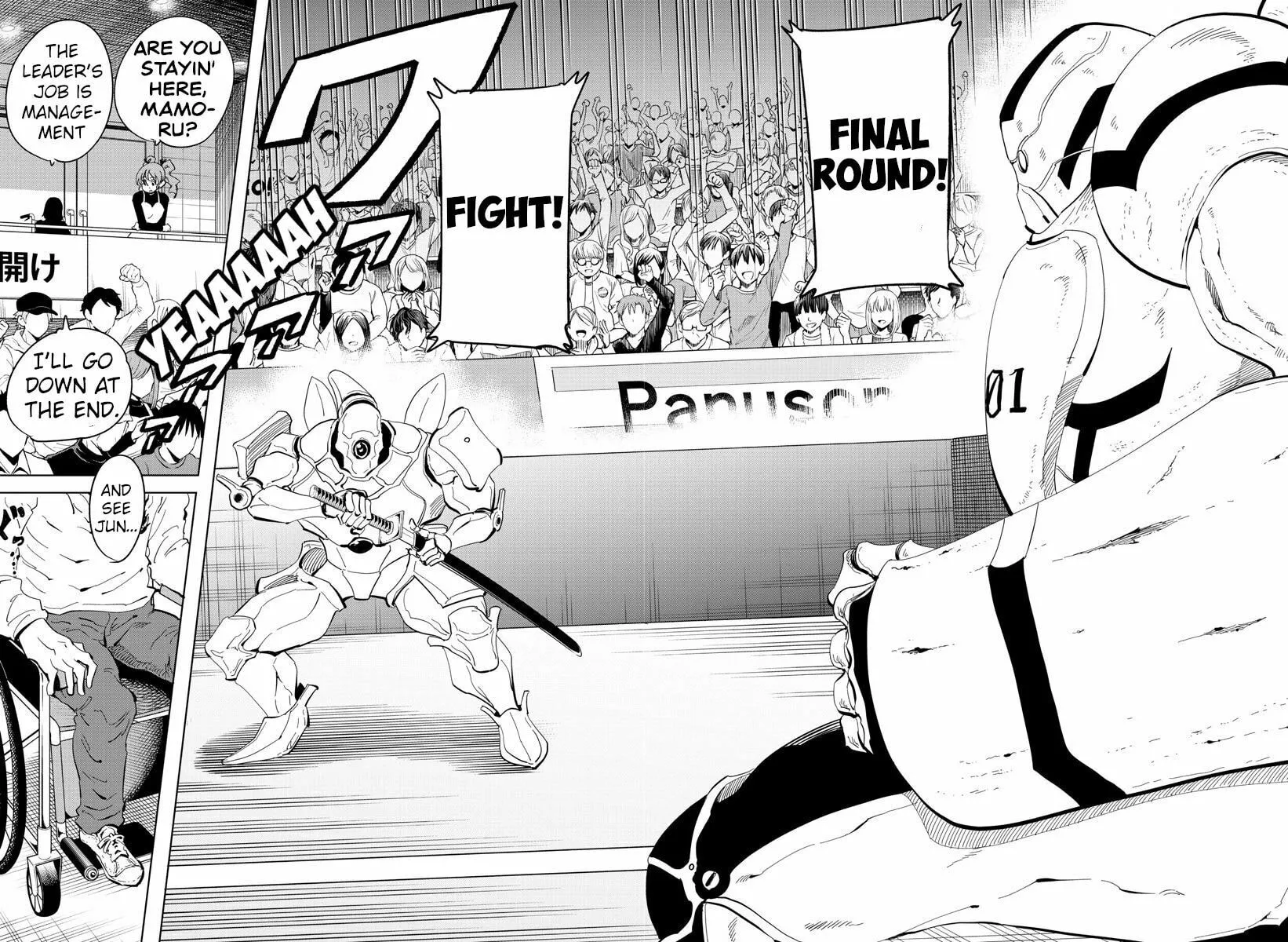 Usotsuki Android Chapter 34 page 14 - 