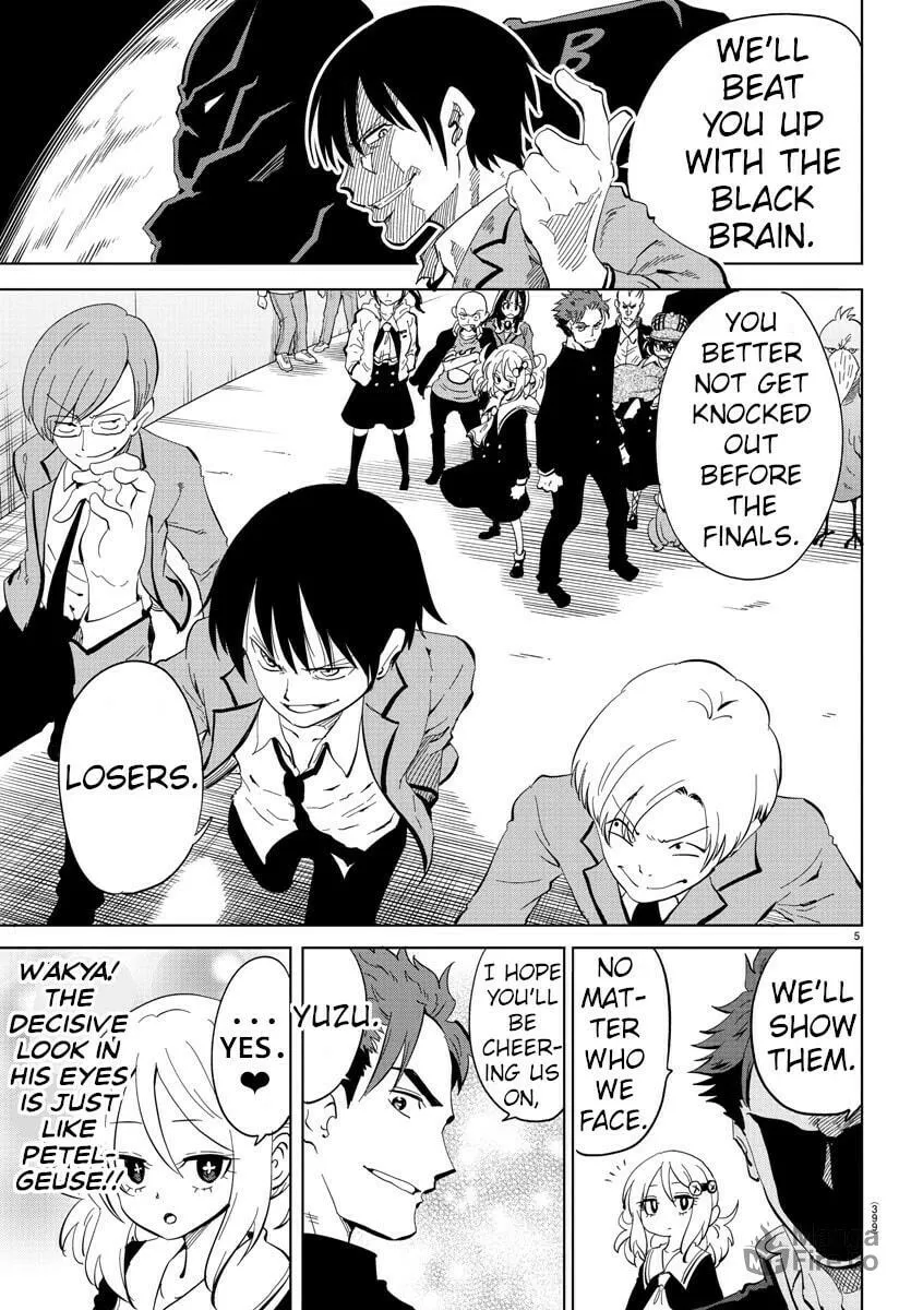 Usotsuki Android Chapter 34 page 5 - 
