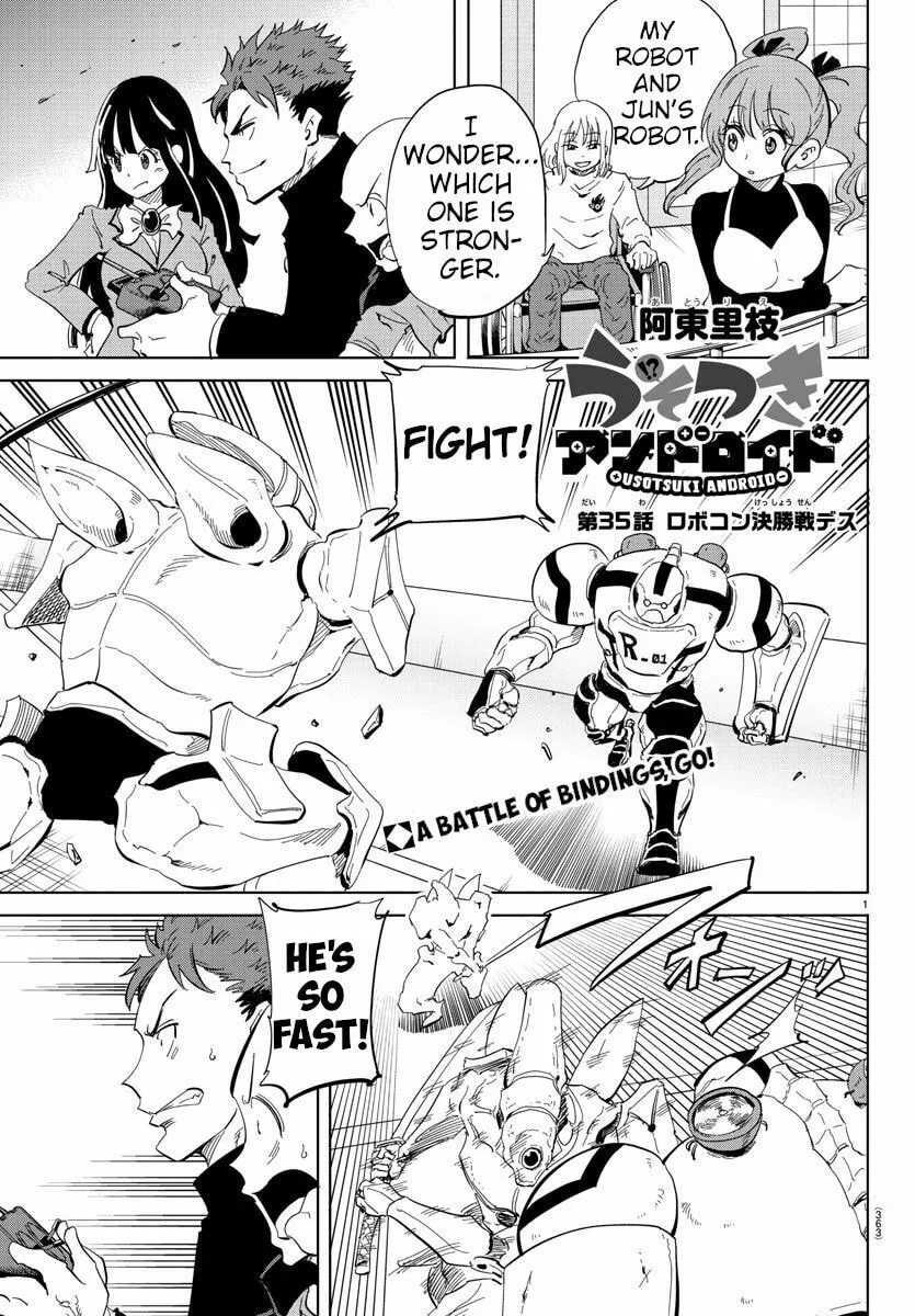 Usotsuki Android Chapter 35 page 1 - 
