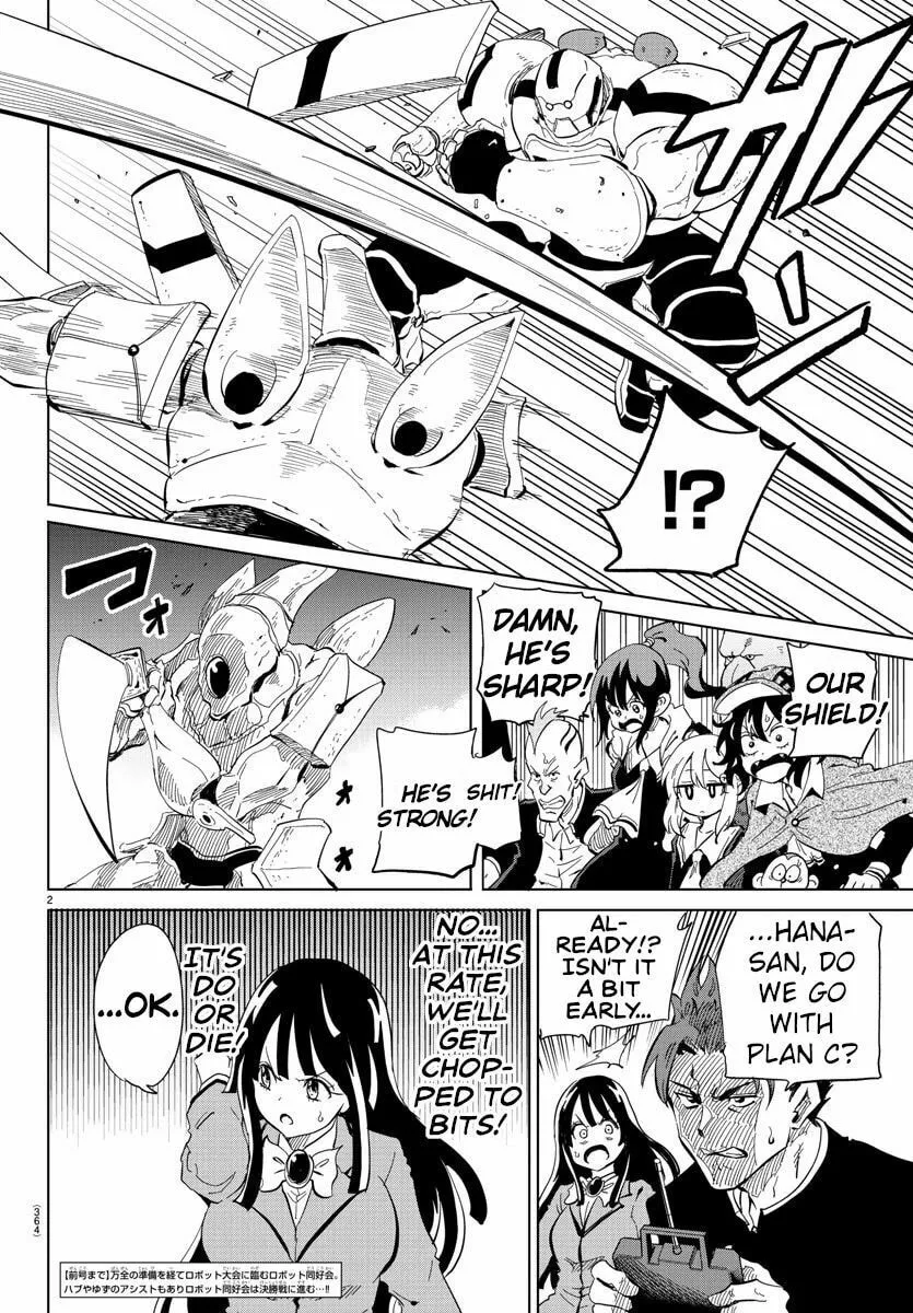 Usotsuki Android Chapter 35 page 2 - 