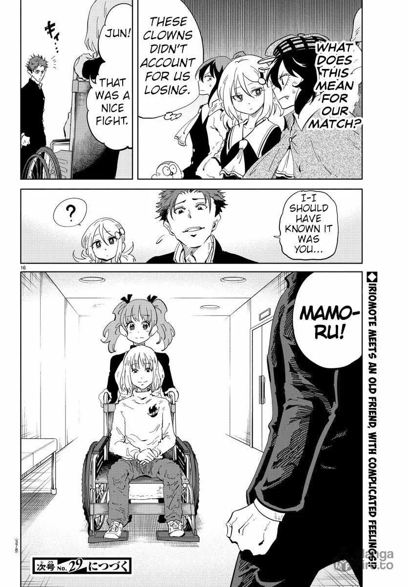 Usotsuki Android Chapter 35 page 15 - 