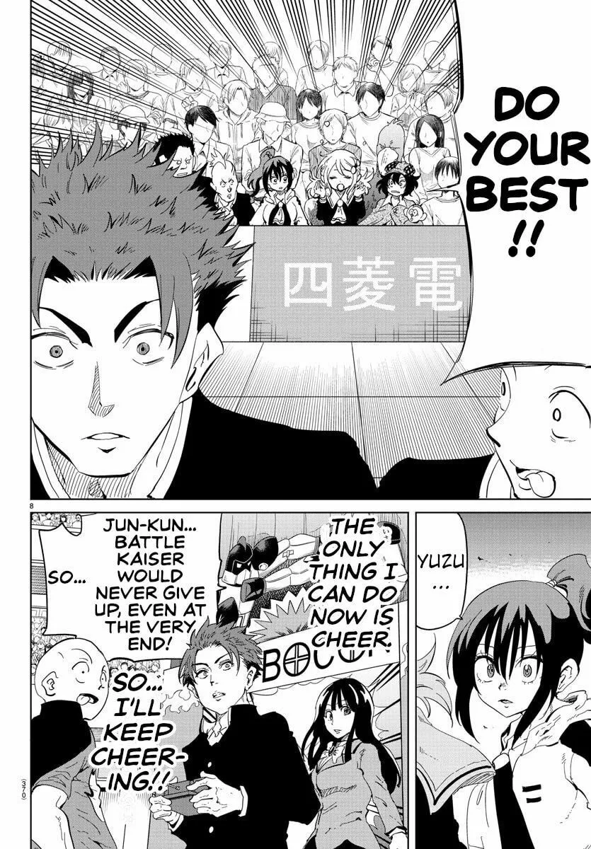 Usotsuki Android Chapter 35 page 8 - 