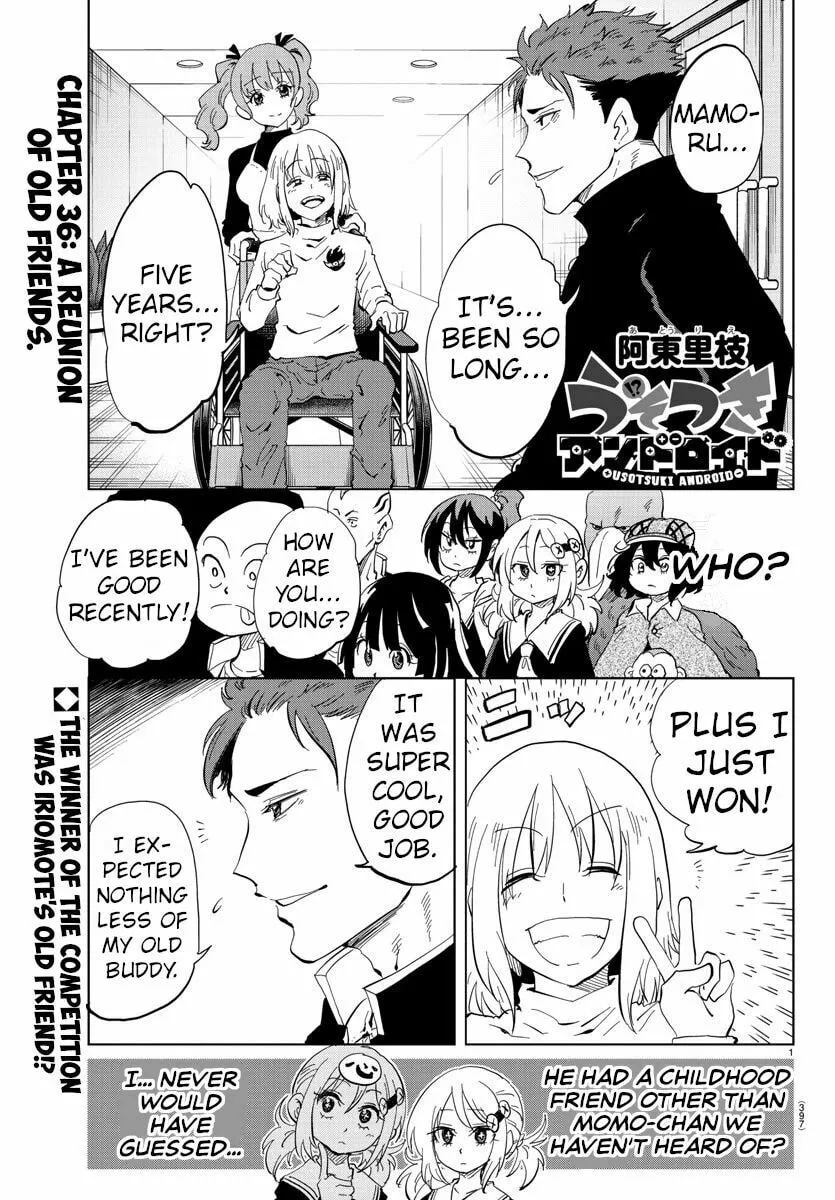 Usotsuki Android Chapter 36 page 1 - 