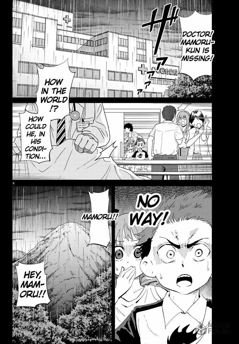 Usotsuki Android Chapter 36 page 6 - 