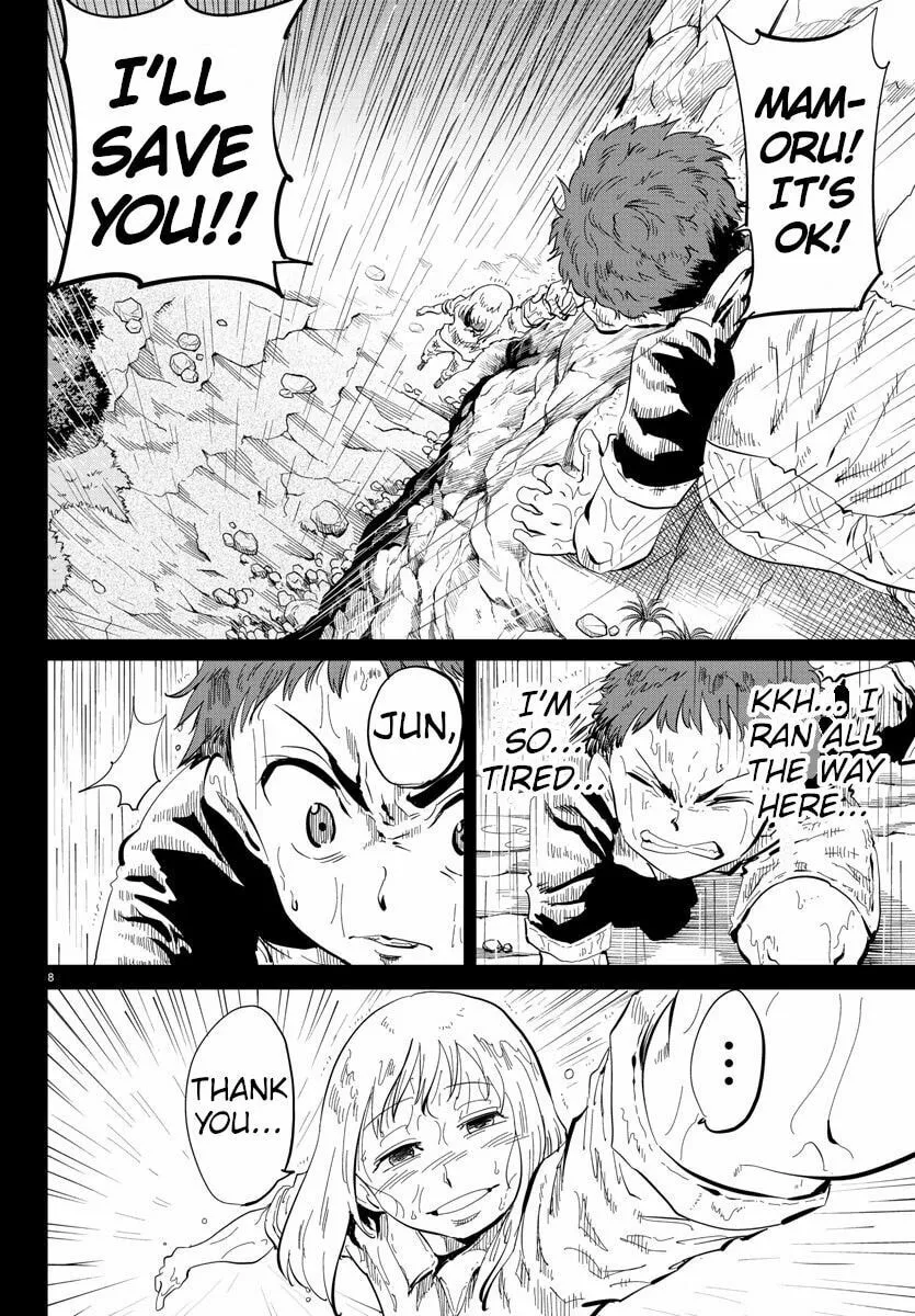 Usotsuki Android Chapter 36 page 8 - 