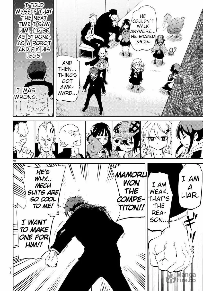Usotsuki Android Chapter 36 page 10 - 