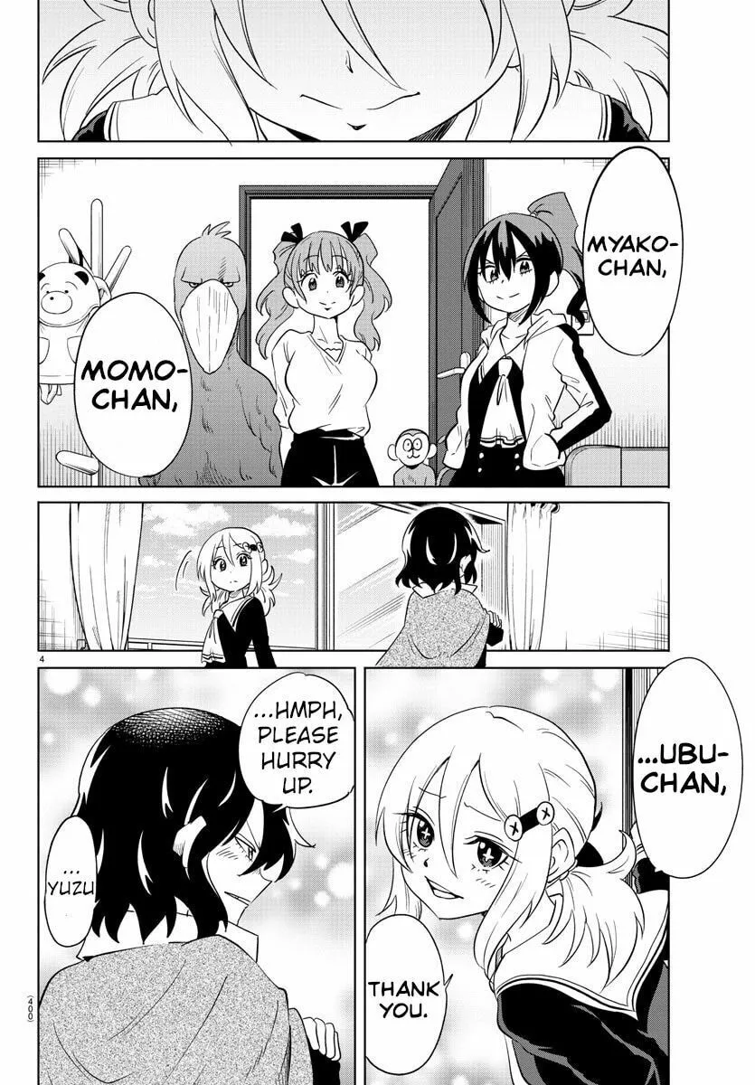 Usotsuki Android Chapter 38 page 4 - 