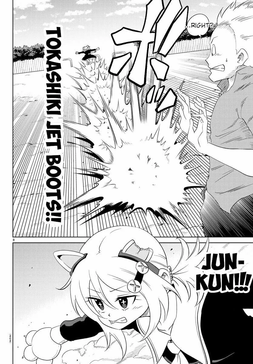 Usotsuki Android Chapter 38 page 8 - 