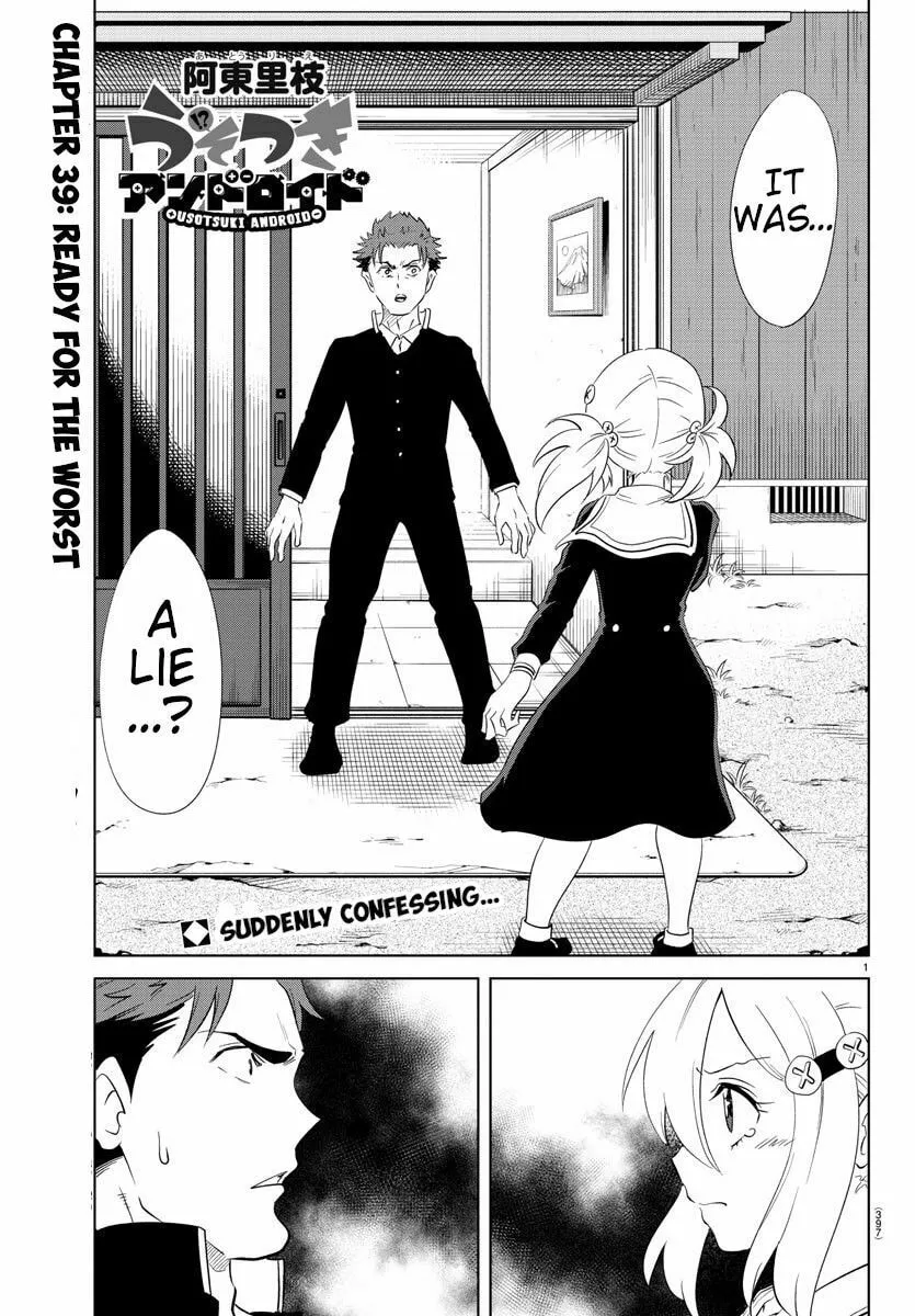 Usotsuki Android Chapter 39 page 1 - 